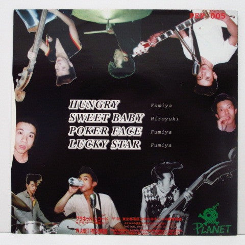 Guinea Pig (9) : Maniac Ep (7", EP, Red)