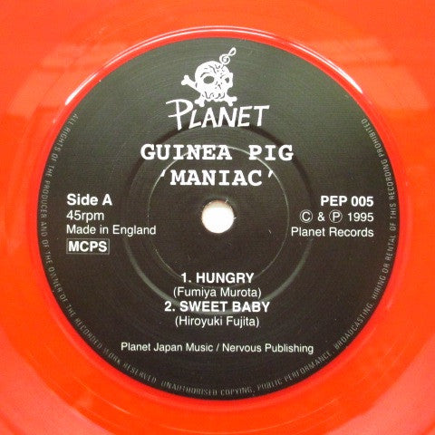 Guinea Pig (9) : Maniac Ep (7", EP, Red)
