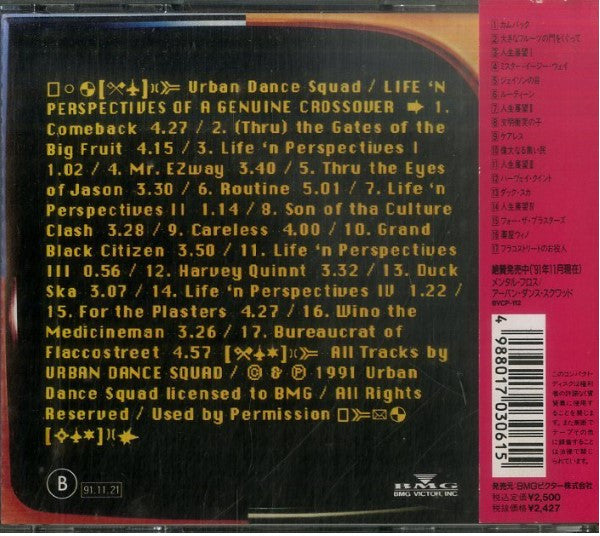 Urban Dance Squad : Life 'N Perspectives Of A Genuine Crossover (CD, Album)