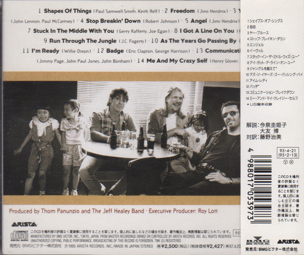 The Jeff Healey Band : Cover To Cover (CD, Album)