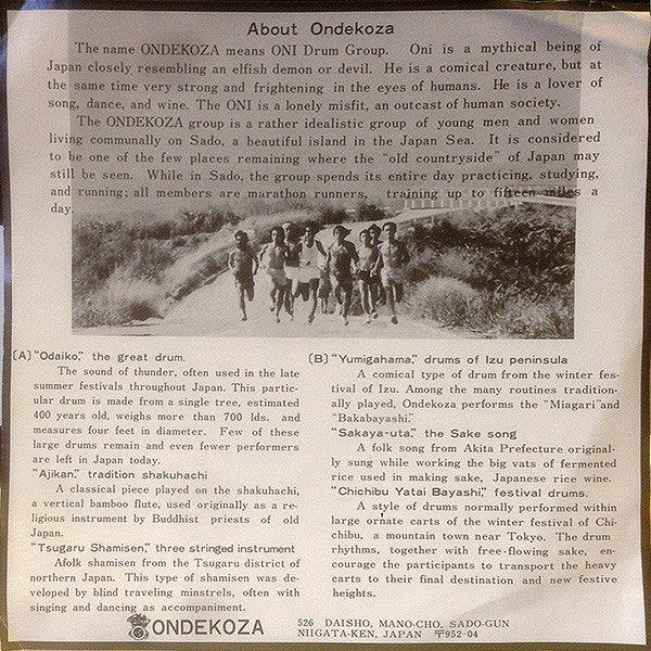 Ondekoza : Ondekoza (Japanese Tambour) (7", EP)