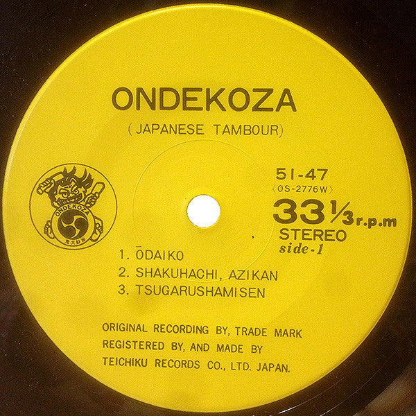 Ondekoza : Ondekoza (Japanese Tambour) (7", EP)