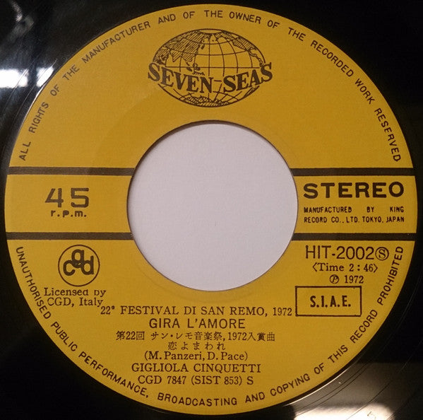 Gigliola Cinquetti : Gira L'Amore (Caro Bebè) (7", Single)