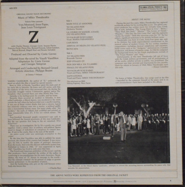 Mikis Theodorakis : Z (The Original Soundtrack Recording) (LP, Album, RE)