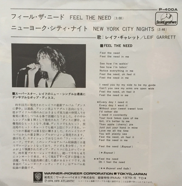 Leif Garrett : Feel The Need (7", Single)