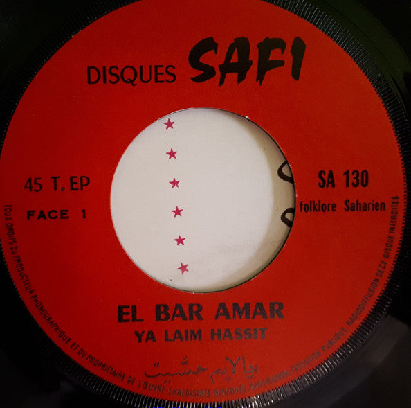 El Bar Amar : يا لايم حسيت = Ya Laim Hassit / Ya Chamaa Hem-El-Mahain (7", EP)