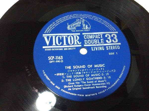 Rodgers And Hammerstein* / Julie Andrews, Christopher Plummer : The Sound Of Music (An Original Soundtrack Recording) (7", EP)