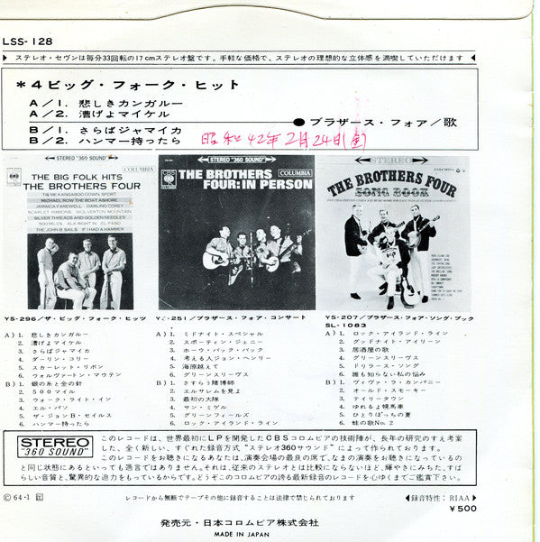 The Brothers Four : Four Big Folk Hits (7", EP)