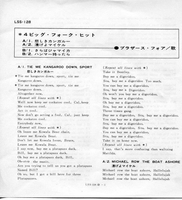 The Brothers Four : Four Big Folk Hits (7", EP)