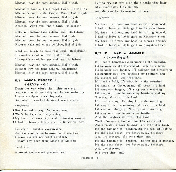 The Brothers Four : Four Big Folk Hits (7", EP)