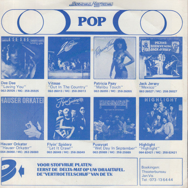 Benton's Booby Trap : You And I (7", Single)