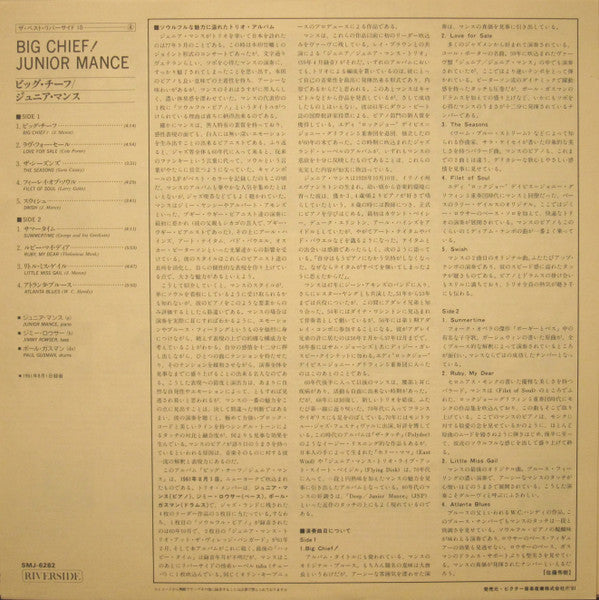 Junior Mance Trio : Big Chief! (LP, Album, RE)