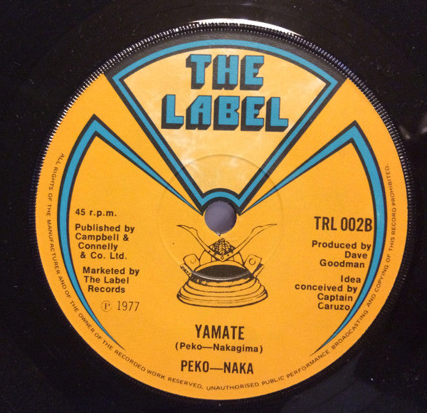 Peko & Naka : Ageso-Na-Omae (7", Promo)