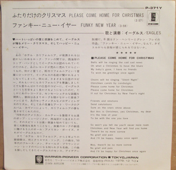 Eagles : Please Come Home For Christmas (7", Single)