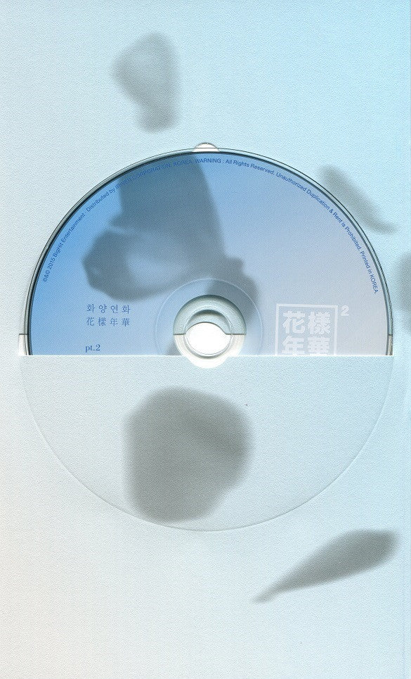 BTS (4) : The Most Beautiful Moment in Life, Part 2 (화양연화 Pt.2) (CD, MiniAlbum, Blu)