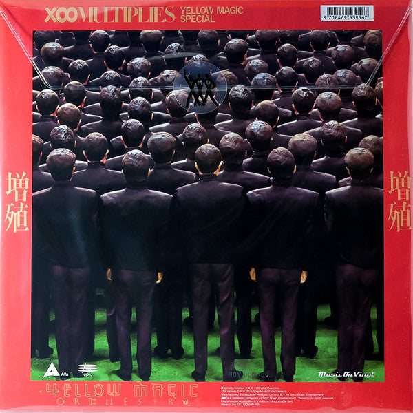 Yellow Magic Orchestra : 増殖 X∞Multiplies (LP, Ltd, Num, RE, Cle)