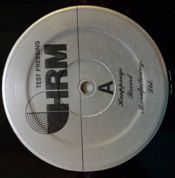 Phantom Tollbooth : Phantom Tollbooth (12", EP, TP)