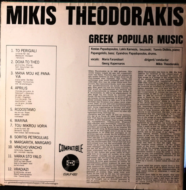 Mikis Theodorakis : Greek Popular Music (LP, Comp)