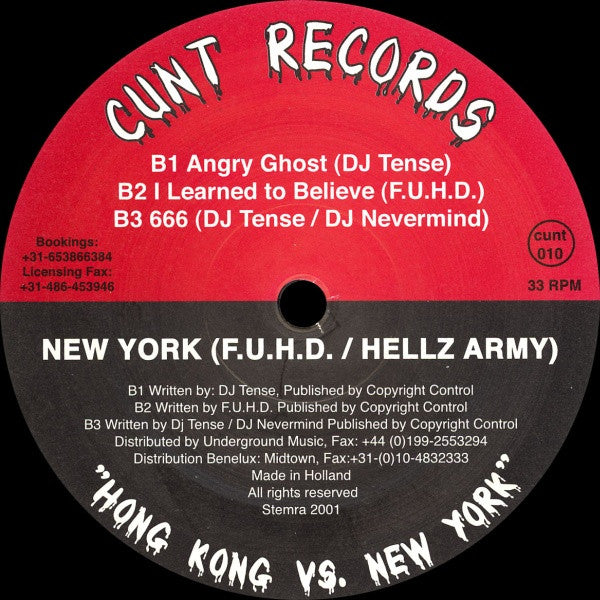 Akira / F.U.H.D. / Hellz Army : Hong Kong vs. New York (12")