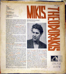 Mikis Theodorakis : Mikres Kyklades-Lipotaktes (LP, Album)