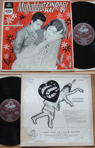 O. P. Nayyar : Mohabbat Zindagi Hai (LP, RE)