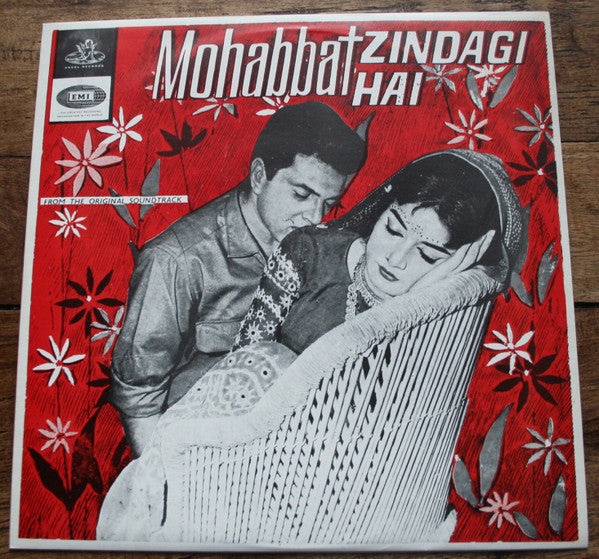 O. P. Nayyar : Mohabbat Zindagi Hai (LP, RE)