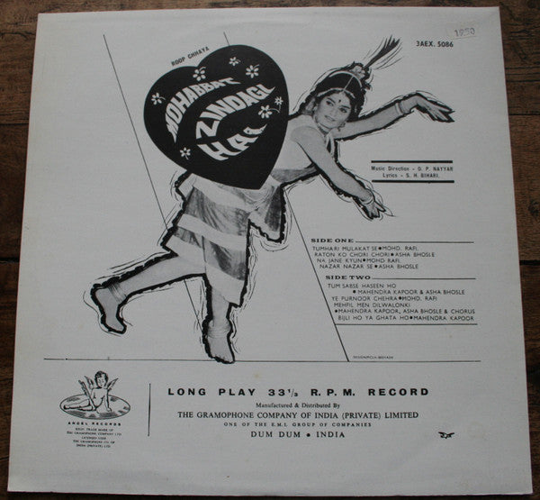 O. P. Nayyar : Mohabbat Zindagi Hai (LP, RE)