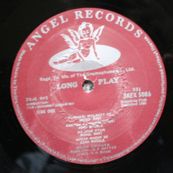 O. P. Nayyar : Mohabbat Zindagi Hai (LP, RE)