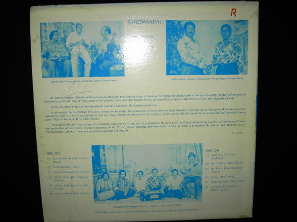 Behaw Jhinkoe : Rahesmandal (LP)