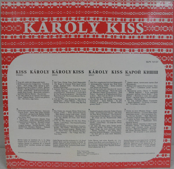 Kiss Károly : Hungarian Songs (LP)
