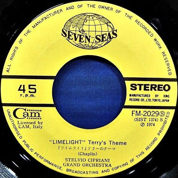 Stelvio Cipriani Orchestra : 風と共に去りぬ / ライムライト (7", Single)