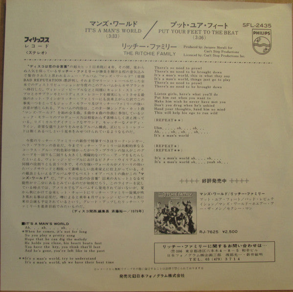 The Ritchie Family : It's A Man's World (7", Single)