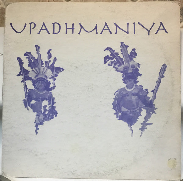 Upadhmaniya : Massive Maniya (12")