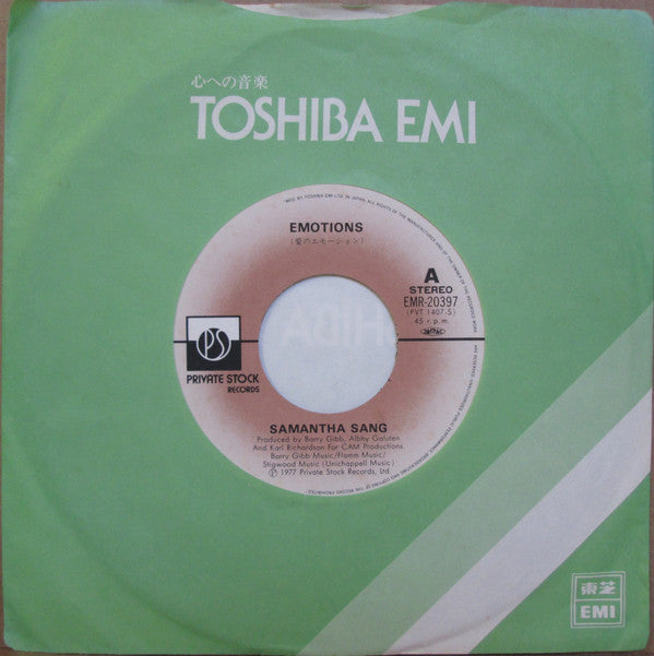 Samantha Sang : Emotions (7", Single)