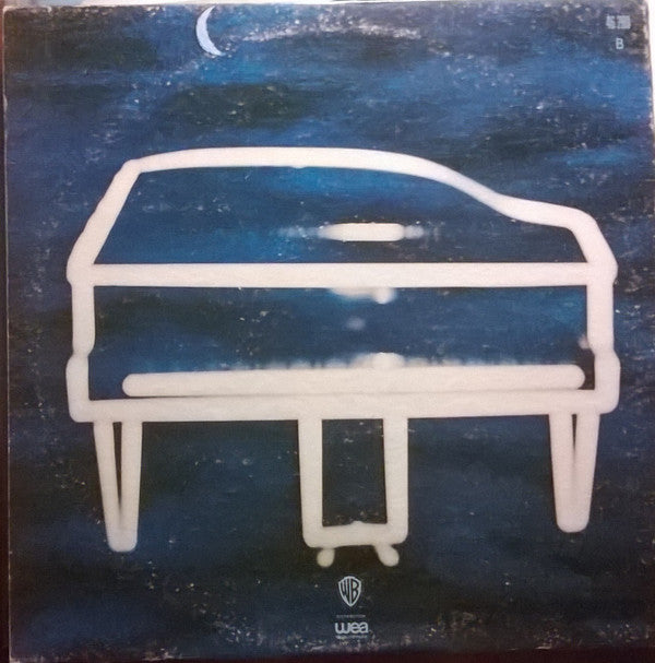 Michel Berger : Chansons Pour Une Fan (LP, Album, RP, Gat)