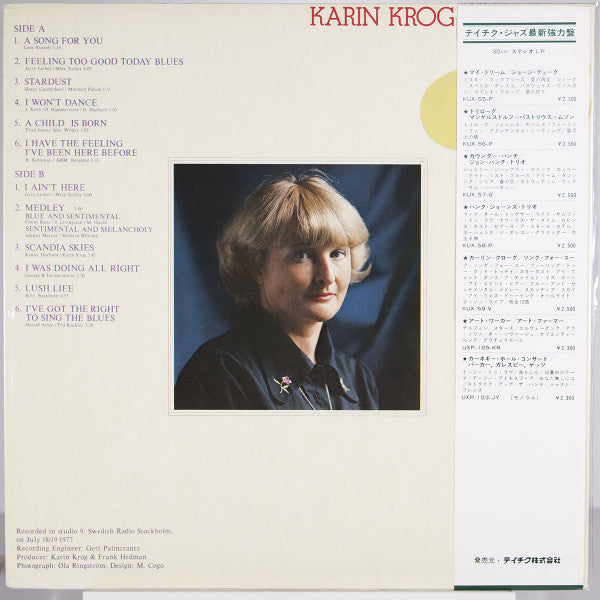 Karin Krog & Bengt Hallberg : Karin Krog & Bengt Hallberg (LP, Album)