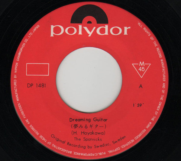 The Spotnicks, Jimmie Nicol : Dreaming Guitar (7")