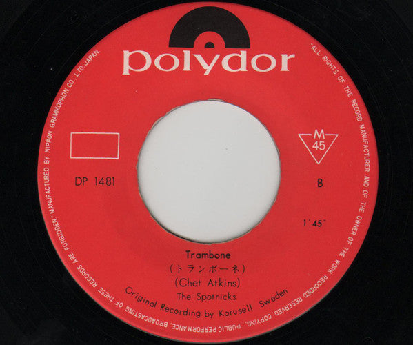 The Spotnicks, Jimmie Nicol : Dreaming Guitar (7")