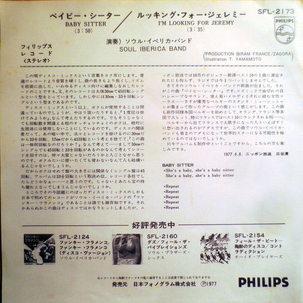 Soul Iberica Band : Baby Sitter / I'm Looking For Jeremy (7", Single)