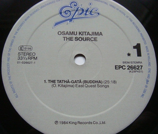 Osamu Kitajima : The Source (LP, Album)