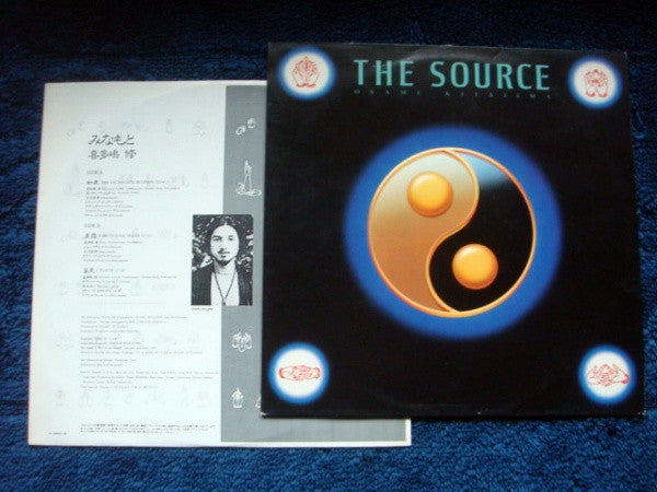 Osamu Kitajima : The Source (LP, Album)