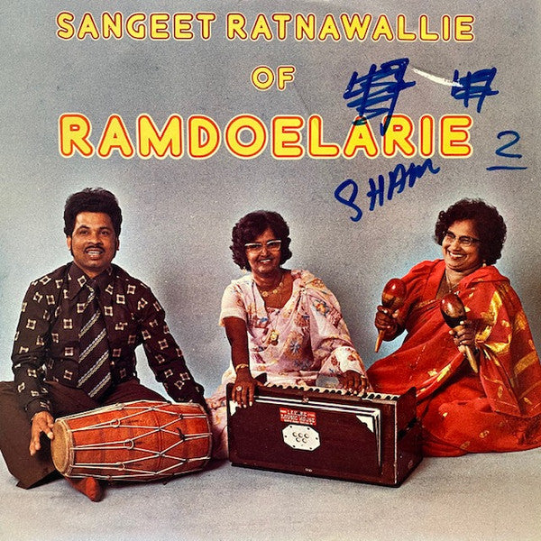 Ramdoelarie : Sangeet Ratnawallie Of Ramdoelarie (LP, Album)