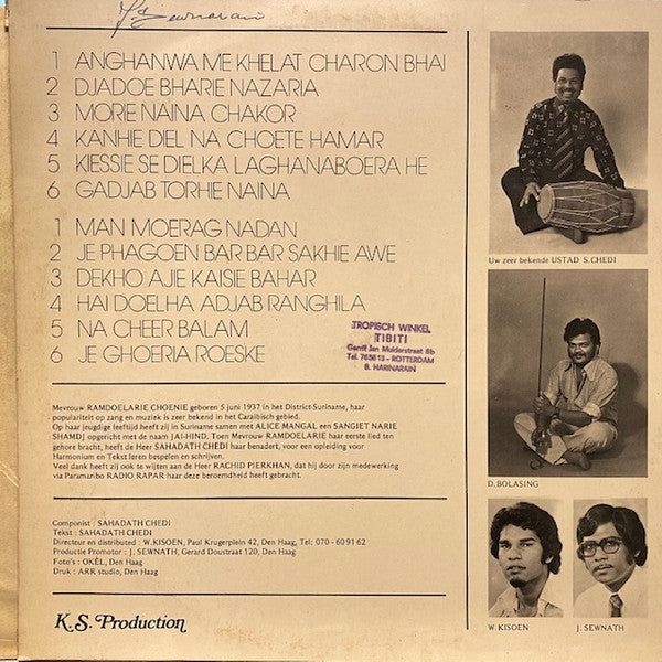 Ramdoelarie : Sangeet Ratnawallie Of Ramdoelarie (LP, Album)