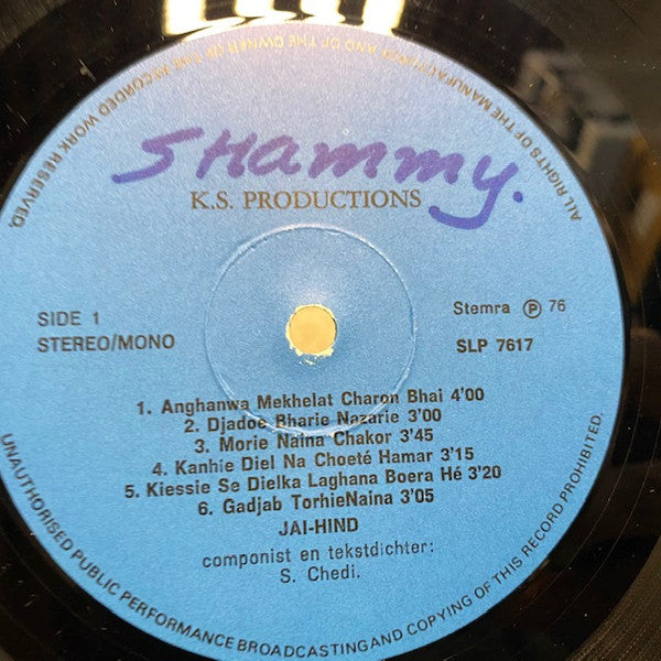 Ramdoelarie : Sangeet Ratnawallie Of Ramdoelarie (LP, Album)