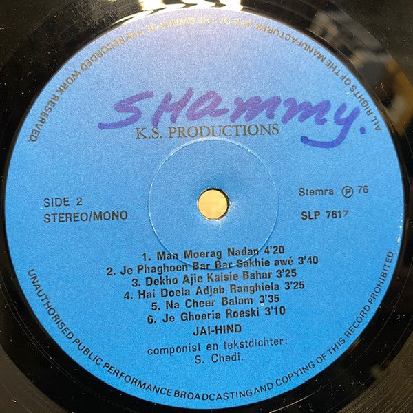 Ramdoelarie : Sangeet Ratnawallie Of Ramdoelarie (LP, Album)