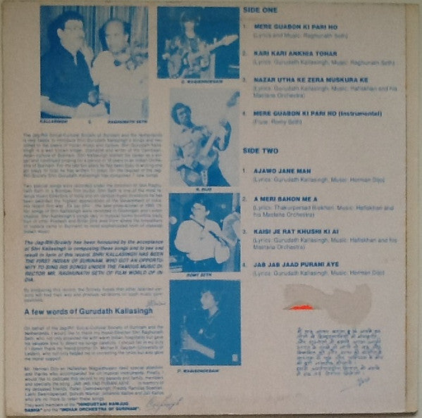 Goeroedath Kallasingh : Meet East And West With Gurudath Kallasingh (LP, Album)