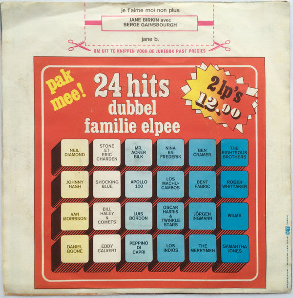 Jane Birkin Avec Serge Gainsbourg : Je T'aime Moi Non Plus / Jane B. (7", Single, Mono)