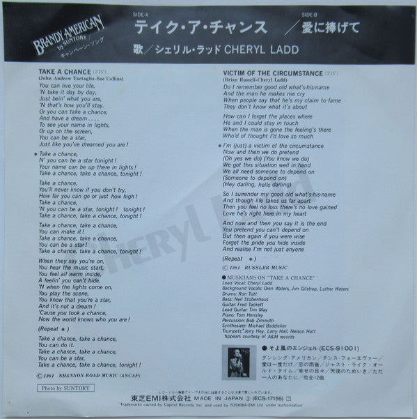 Cheryl Ladd : テイク・ア・チャンス Take A Chance (7", Single)