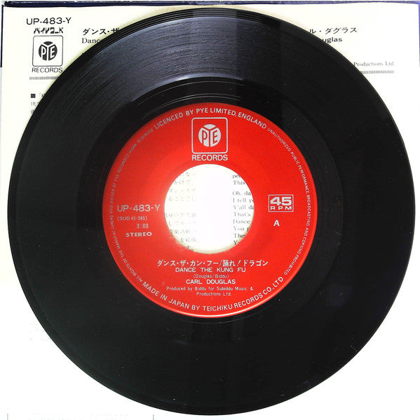 Carl Douglas = Carl Douglas : ダンス・ザ・カン・フー = Dance The Kung Fu (7", Single)