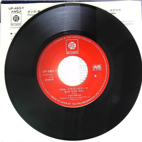 Carl Douglas = Carl Douglas : ダンス・ザ・カン・フー = Dance The Kung Fu (7", Single)